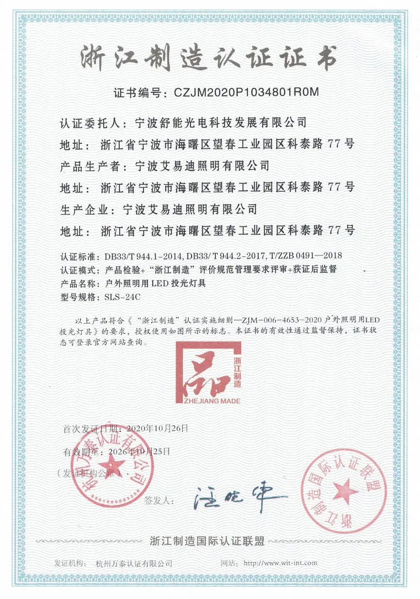 7.5W Outdoor Wall LED Light Wall Light for Outdoor Use