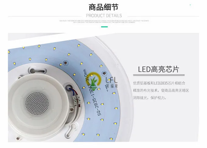 Lighting Shadow Series Smart LED Bulb with Bluetooth Speaker 24W 1440lm / 2130lm