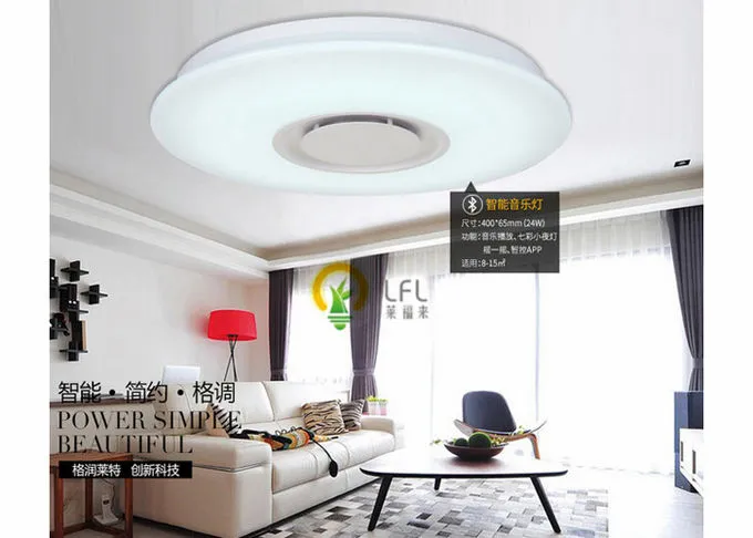 Lighting Shadow Series Smart LED Bulb with Bluetooth Speaker 24W 1440lm / 2130lm